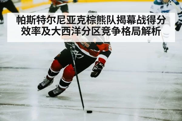 ice hockey player shooting puck